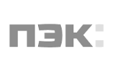 ПЭК